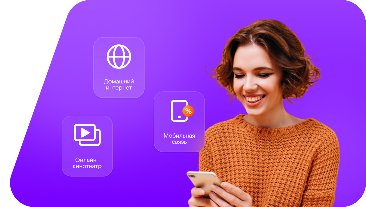 Промо-тарифы Ростелеком в&nbsp;село Донгарон (Республика Северная Осетия — Алания)